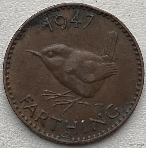 Великобритания 1 фартинг 1947 г.