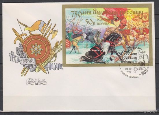Россия. 1992. Ледовое побоище. Эпизод битвы. Блок 1.КПД.