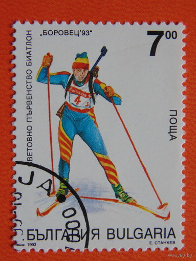 Болгария 1993 г. Спорт.