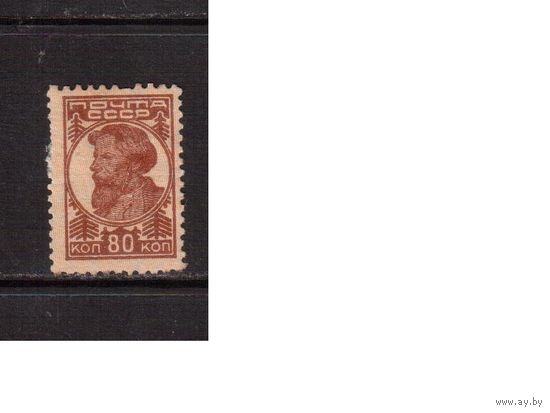 СССР-1929 (Заг.240)  * ,  Стандарт