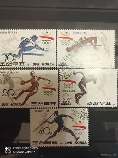 Корея 1991, Барселона 1992