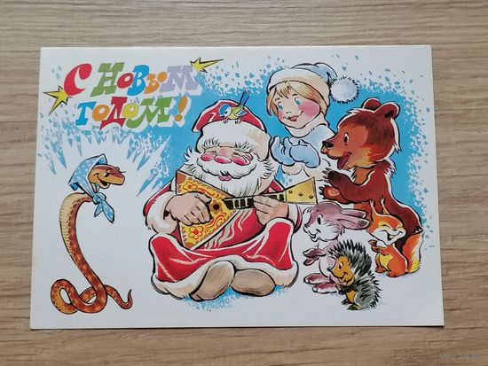 Четвериков с новым годом чистая