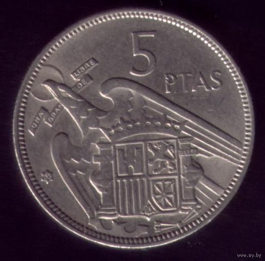 5 Песет 1957(65) год Испания