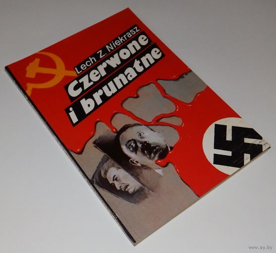 Niekrasz Lech. Czerwone i brunatne. (на польском)