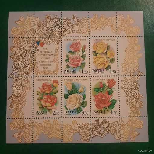 Россия 1999. Розы. Блок
