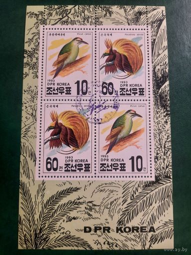 КНДР 1993. Фауна. Птицы. Блок