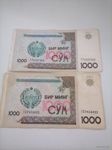 1000 сум Узбекистан