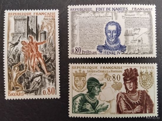 Франция. 1969г. Mi1688-90**. Великие имена французский истории. Шевалье Баярд, боевые действия., Король Людовик 11 и Карл Смелый Бургундский., Король Генрих 4 и копия Нантского эдикта.