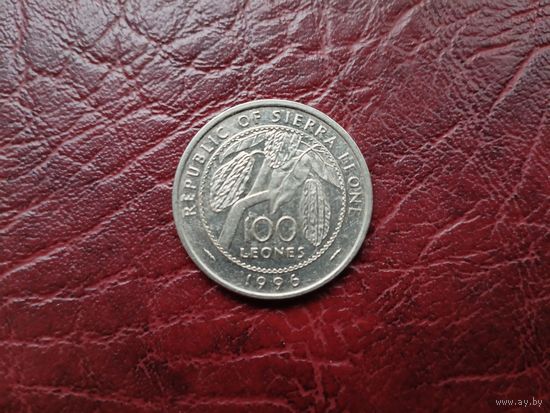 100 Леоне Сьерра-Леоне. 1996 г.