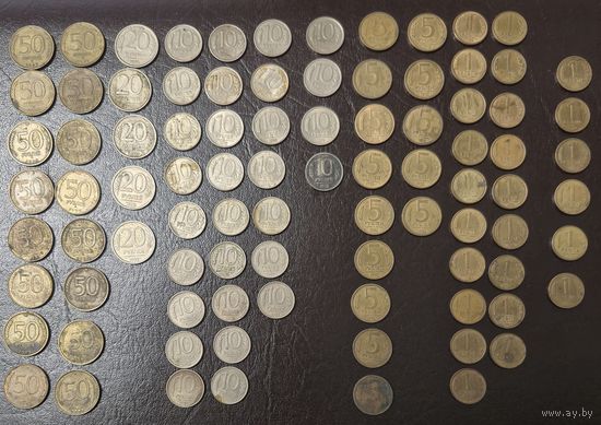 Монеты Банка России 1992 - 1993 г.г