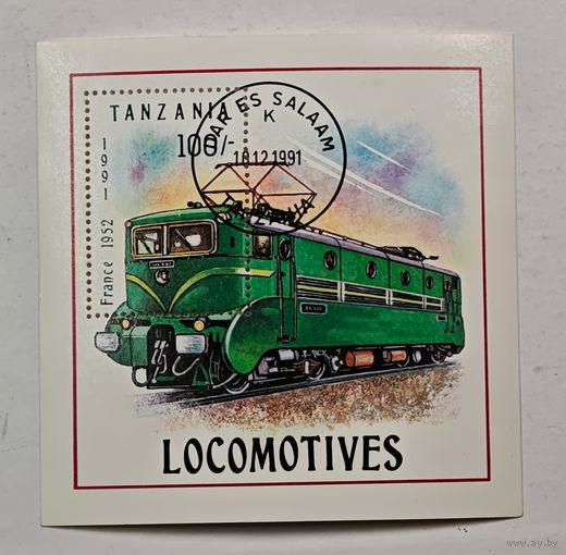 Марка блок Танзания