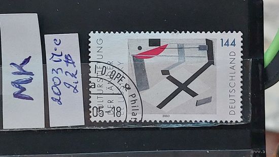ГЕРМАНИЯ 2003г. Полная серия. Гаш.