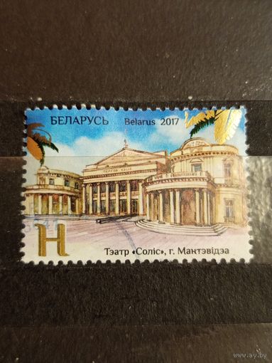 2017 Беларусь театр искусство культура (5-2)