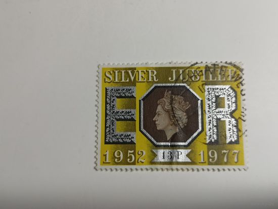 Великобритания 1977. 25-летие царствования Елизаветы II