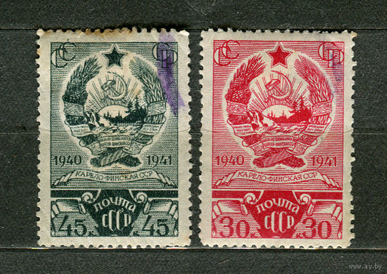 Карело-Финская ССР. 1941. Полная серия 2 марки