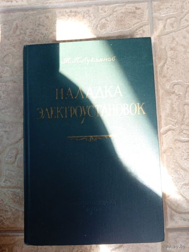 Техническая литература