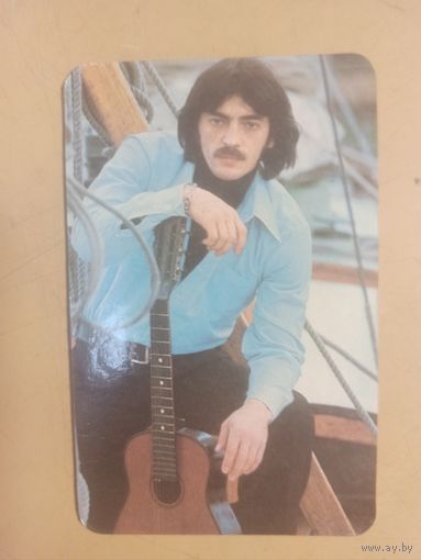 Календарь 1989 Михаил Боярский