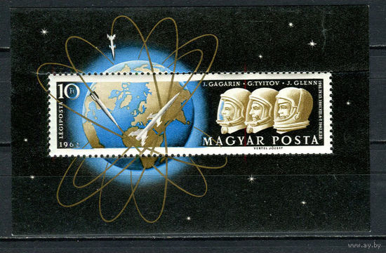 Венгрия - 1962 - Космос - (есть помятости) - [Mi. bl. 33] - 1 блок. MLH.  (Лот 6Gс)-T2P6
