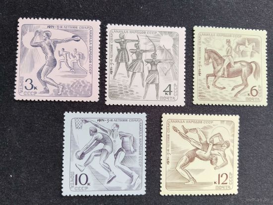 СССР 1971 5 м.