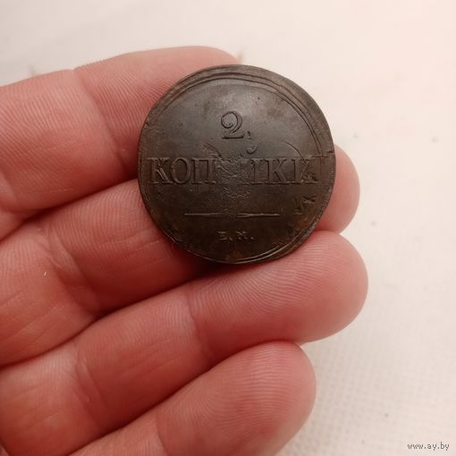 2 КОПЕЙКИ 1838 СМОТРИТЕ ДРУГИЕ МОИ ЛОТЫ!