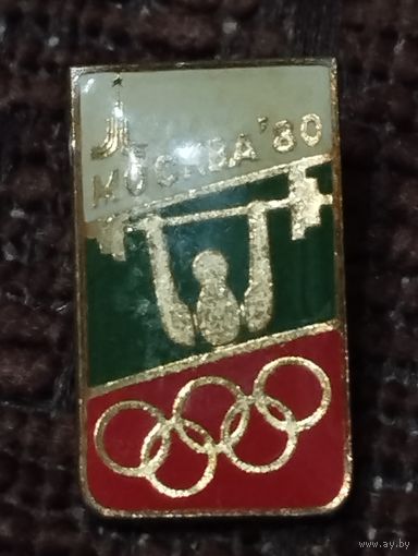 Олимпиада Москва-80. Тяжёлая атлетика.