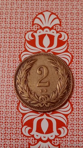 Венгрия 2 филлера 1896