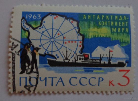 СССР.1963.флот