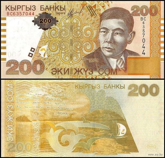 Киргизия 200 сом образца 2004 года UNC p22 серия BC