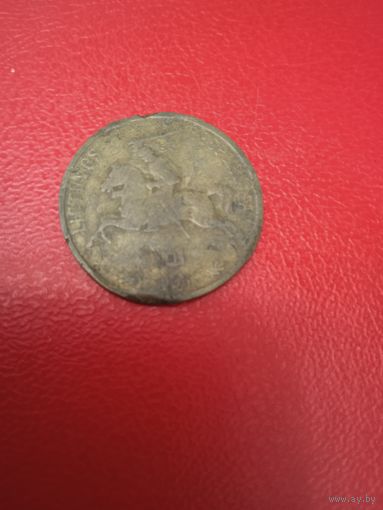 10 центов 1925 года