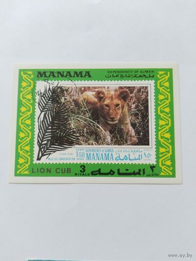 ОАЭ 1972 бл лев