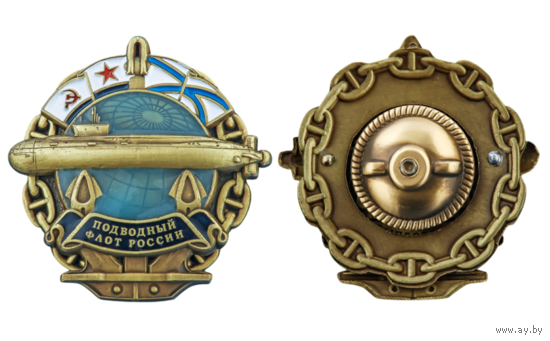 Знак Знак Подводный флот России