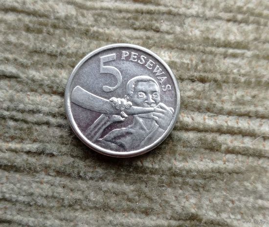 Werty71 Гана 5 песев 2007