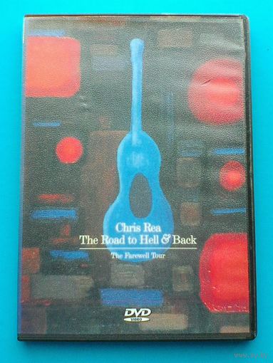 Chris Ria - Концерты на "DVD".