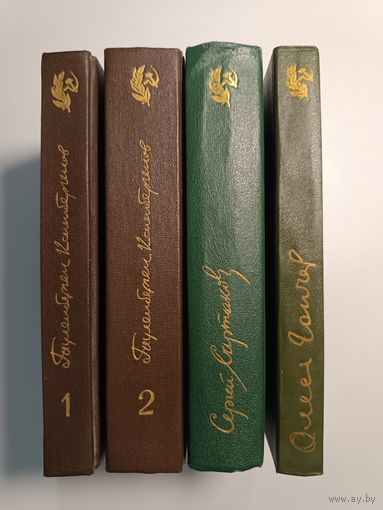 Библиотека произведений госпремии СССР 4 книги