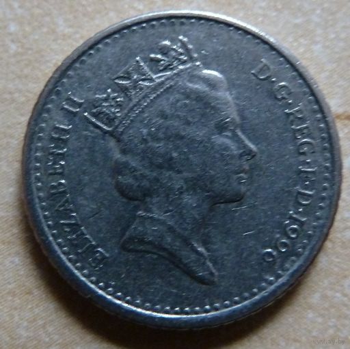 5 пенсов 1996 Великобритания