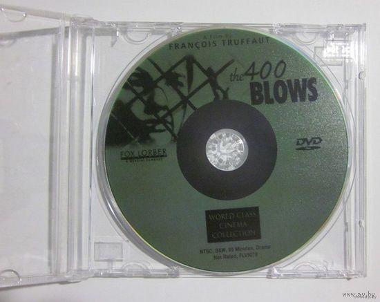 Диск DVD-видео из личной коллекции "Четыреста ударов (Les quatre cents coups)"