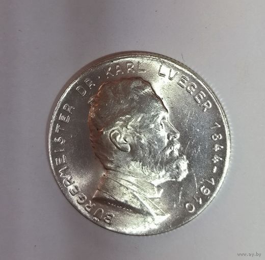 2 шиллинга 1928 Австрия - Люгер. Ярчайший!