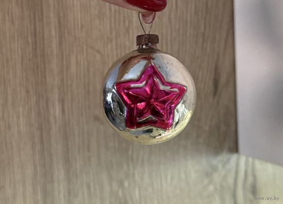 Елочная игрушка шар со звездой двухсторонний агитация СССР
