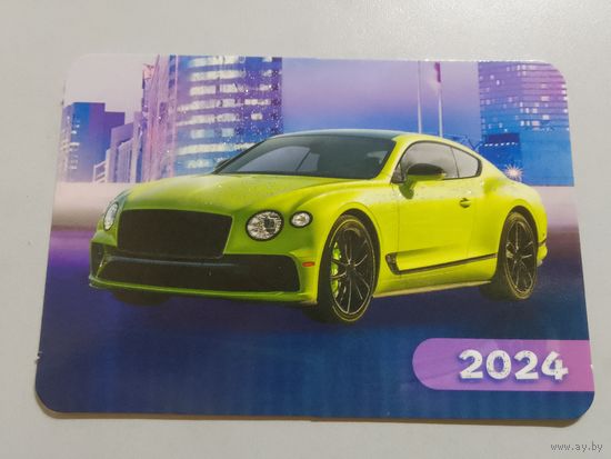 Карманный календарик. Автомобиль. 2024 год