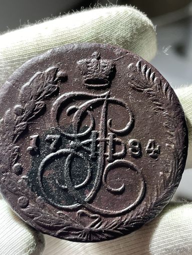 5 копеек 1784 ЕМ без МЦ.Кладовая.