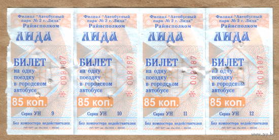 Талоны автобус Лида УР сцепка из четырех