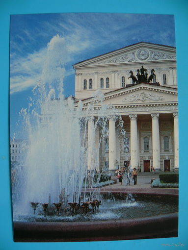 Москва. Сквер у Большого театра, ~1990-е гг., чистая ("Аэрофлот").
