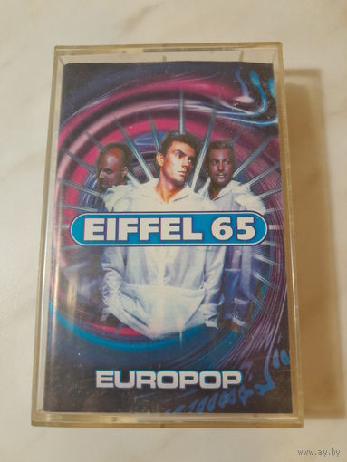 Аудиокассета Eiffel 65 "Europop"