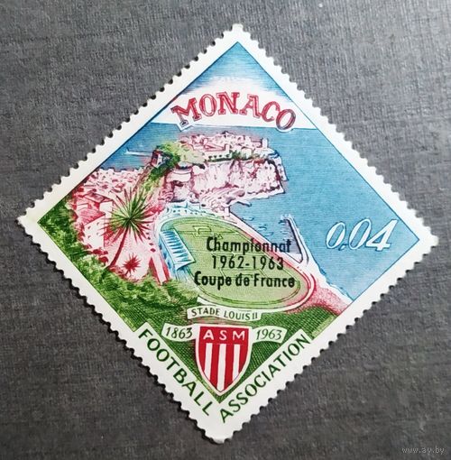 Марка Монако 1963 год 100 лет Английской футбольной ассоциации