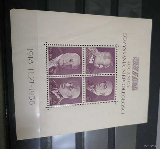 Блок 1938 г.