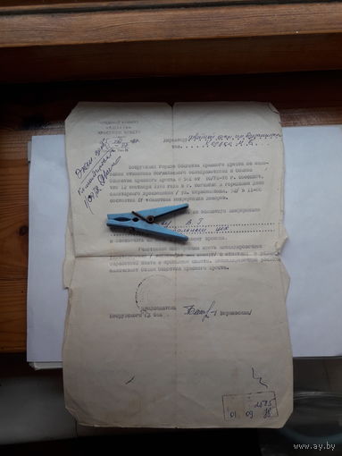 ГК общества Красного Креста Бобруйск  на конференцию доноров