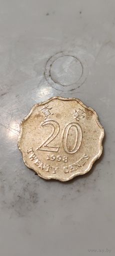 Гонконг 20 цент 1998