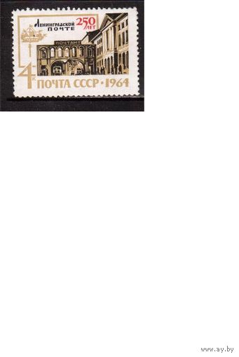СССР-1964, (Заг.2979)  * , Ленинградская почта