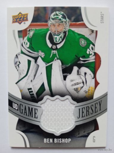 Хоккейная карточка НХЛ джерси Ben Bishop (Даллас)