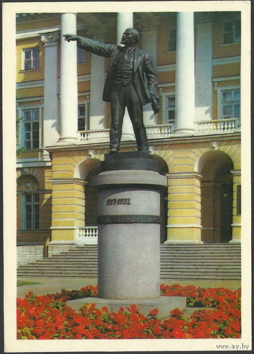 Открытка "Ленинград. Памятник Ленину" Издательство Планета, 1978